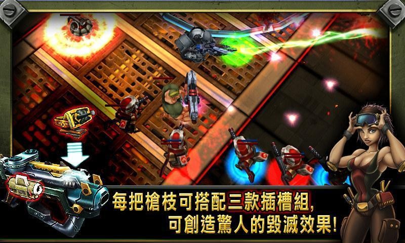 枪火兄弟连2中文版截图2