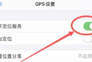 奥维测绘地图手机版