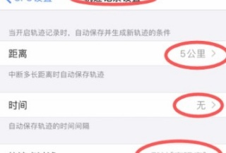 奥维测绘地图手机版