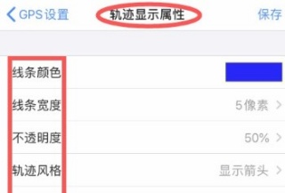 奥维测绘地图手机版