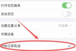 奥维测绘地图手机版
