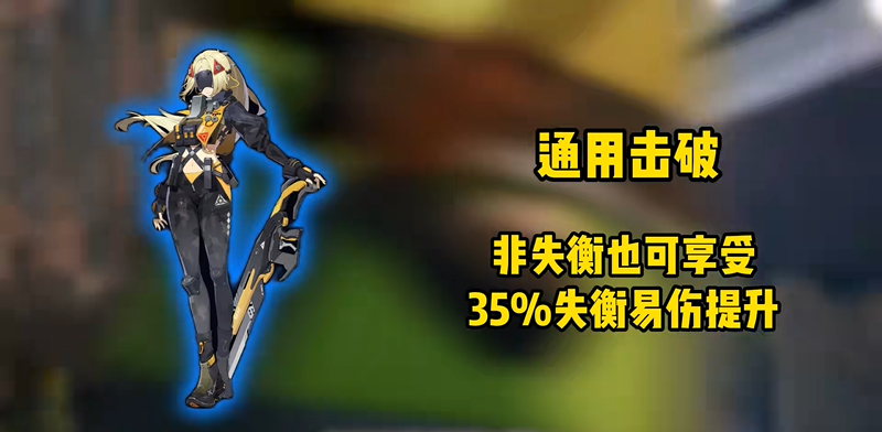 绝区零3.1五选一活动详情及注意事项