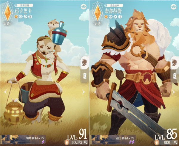 剑与远征2国际服