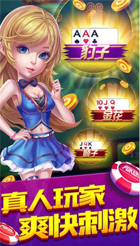 掌上馋游876CC正版截图1