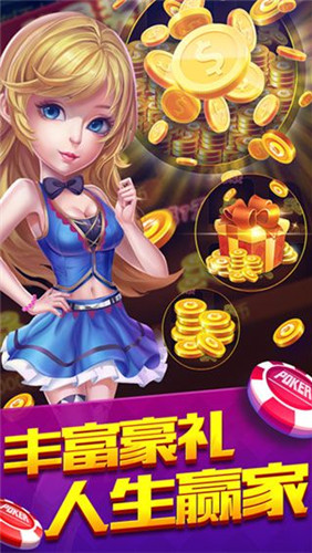 掌上馋游876CC正版截图2