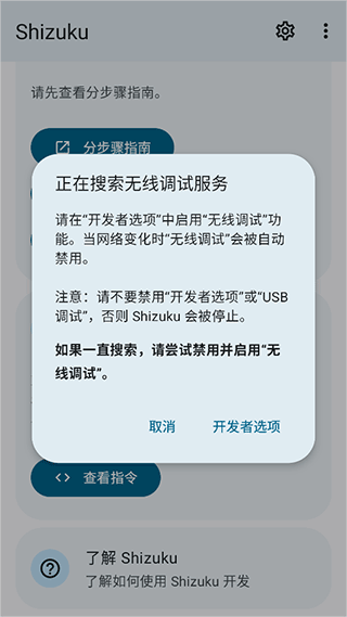 爱玩机工具箱老版本