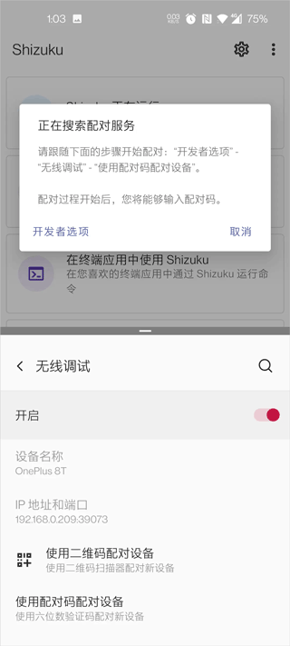 爱玩机工具箱老版本