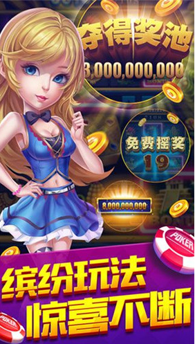 掌上馋游876CC正版截图3