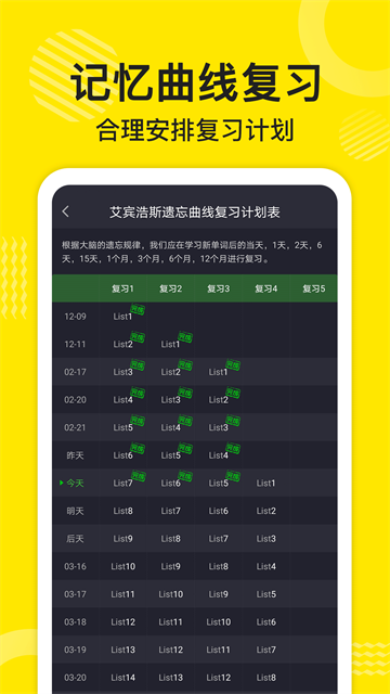 傻瓜英语截图1
