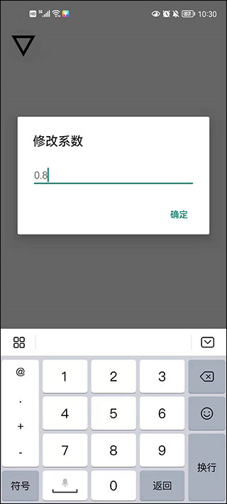 跳一跳助手最新版