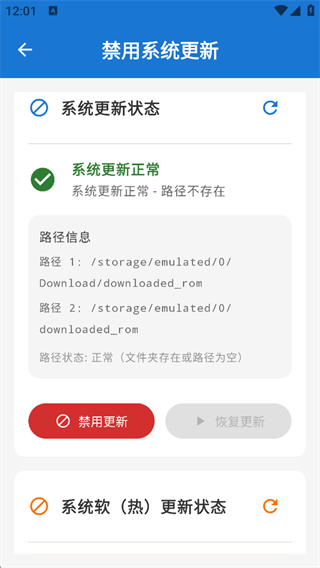 澎湃工具箱