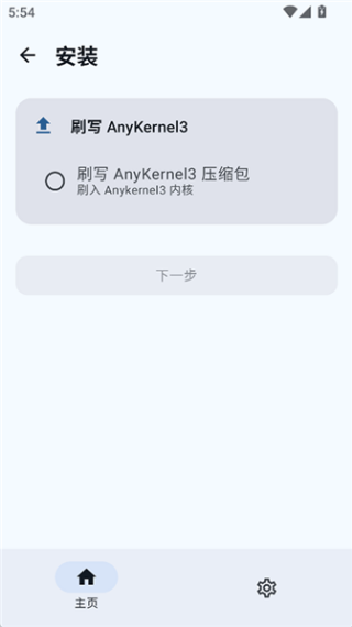杂鱼面具老版本