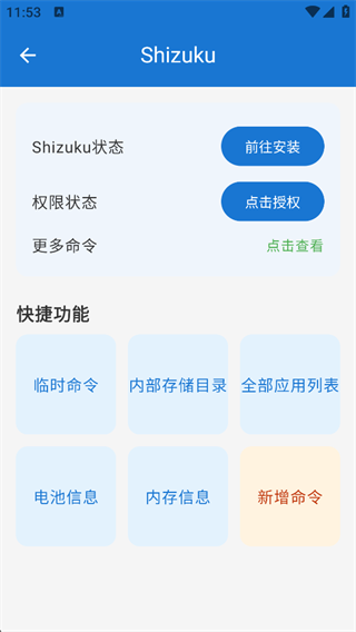 澎湃工具箱