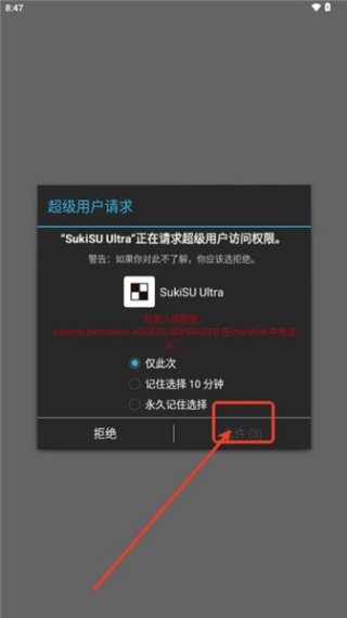 杂鱼面具老版本