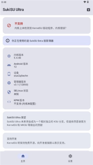 杂鱼面具老版本