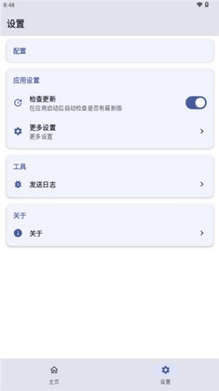 杂鱼面具老版本