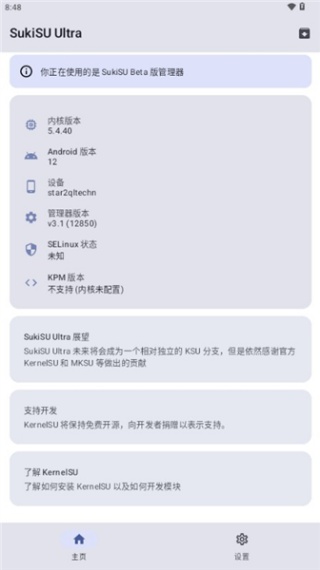 杂鱼面具老版本