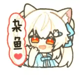杂鱼面具老版本