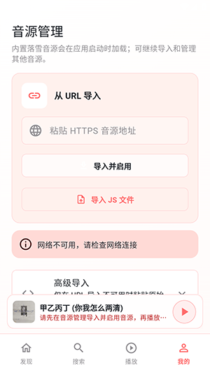 珊瑚音乐