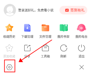 sougou浏览器