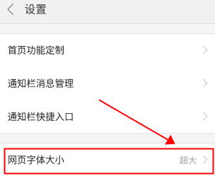 sougou浏览器
