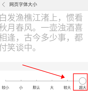 sougou浏览器