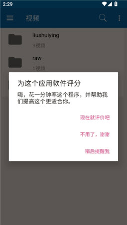 BTSOW手机版