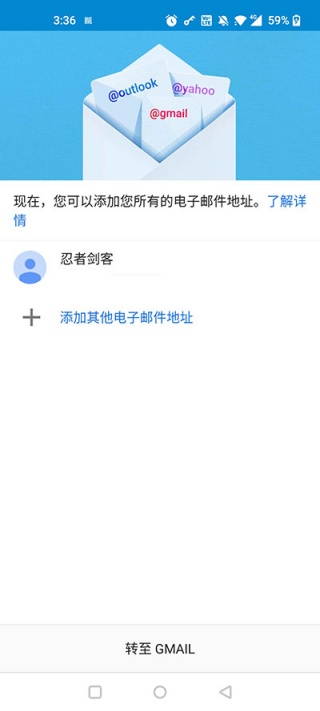 Gmail谷歌邮箱