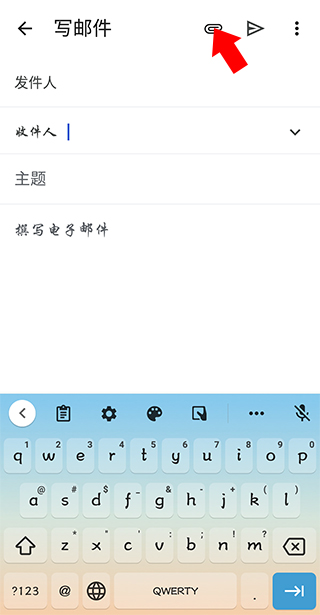 Gmail谷歌邮箱