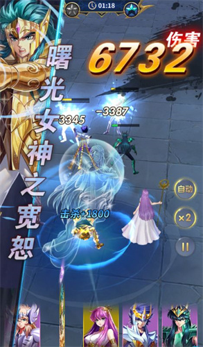 圣斗士星矢圣域传说
