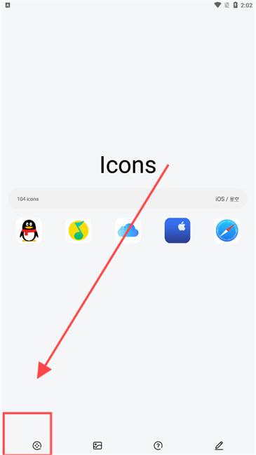 IOS图标包