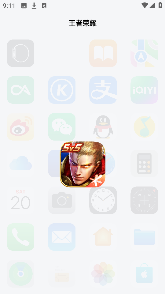 IOS图标包