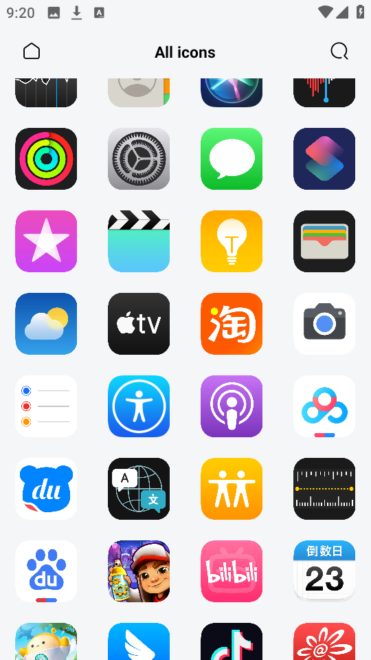IOS图标包