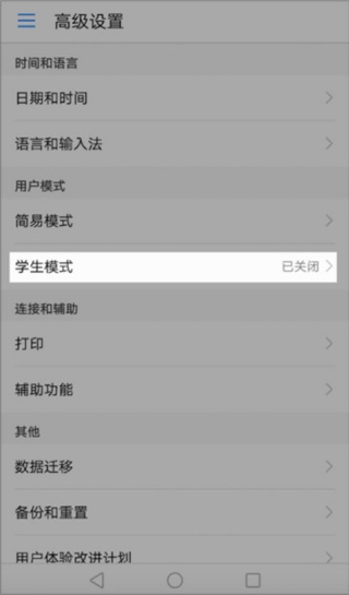途途课堂最新版