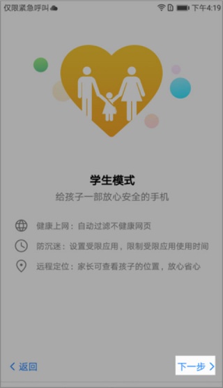 途途课堂最新版