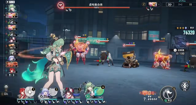 崩坏星穹铁道虚构叙事解锁方法