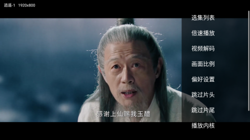 新非凡影视