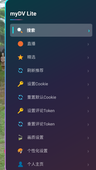 myDVLite
