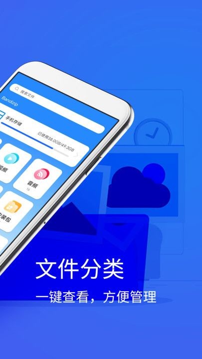 Bandizip安卓版截图2