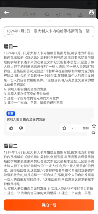 学小易旧版本