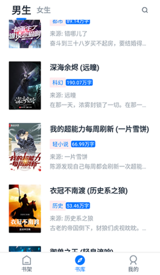 极简小说