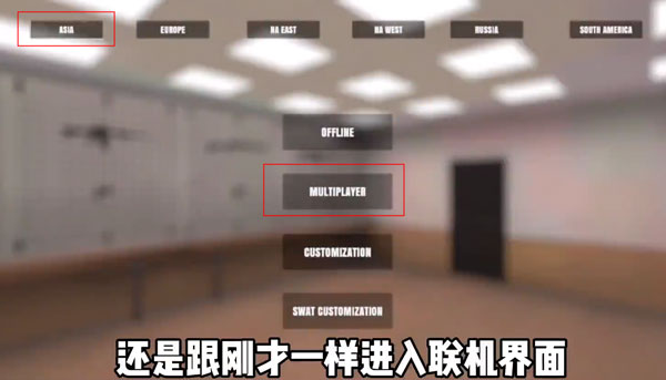 严阵以待联机版