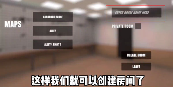 严阵以待联机版