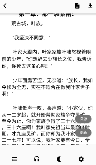 极简小说