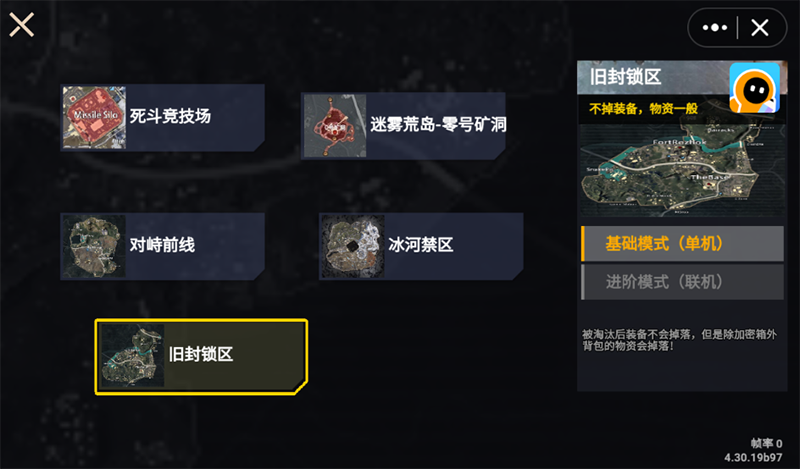 修狗地铁逃生