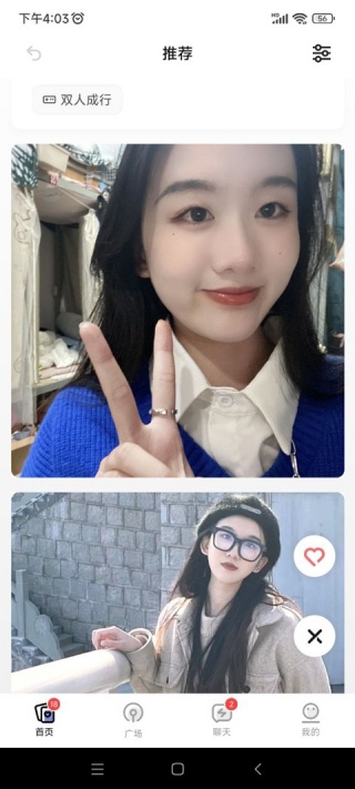 陌生旧版本