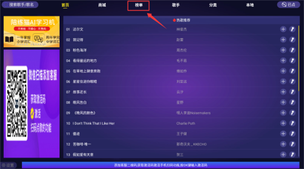家庭KTV