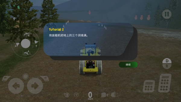 重型机械采矿模拟器