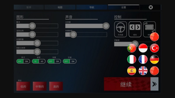 重型机械采矿模拟器