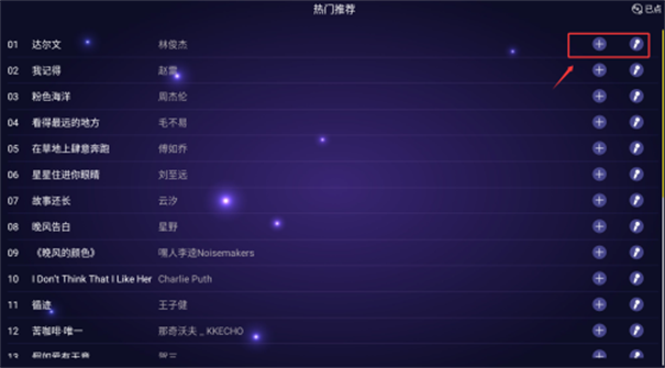 家庭KTV